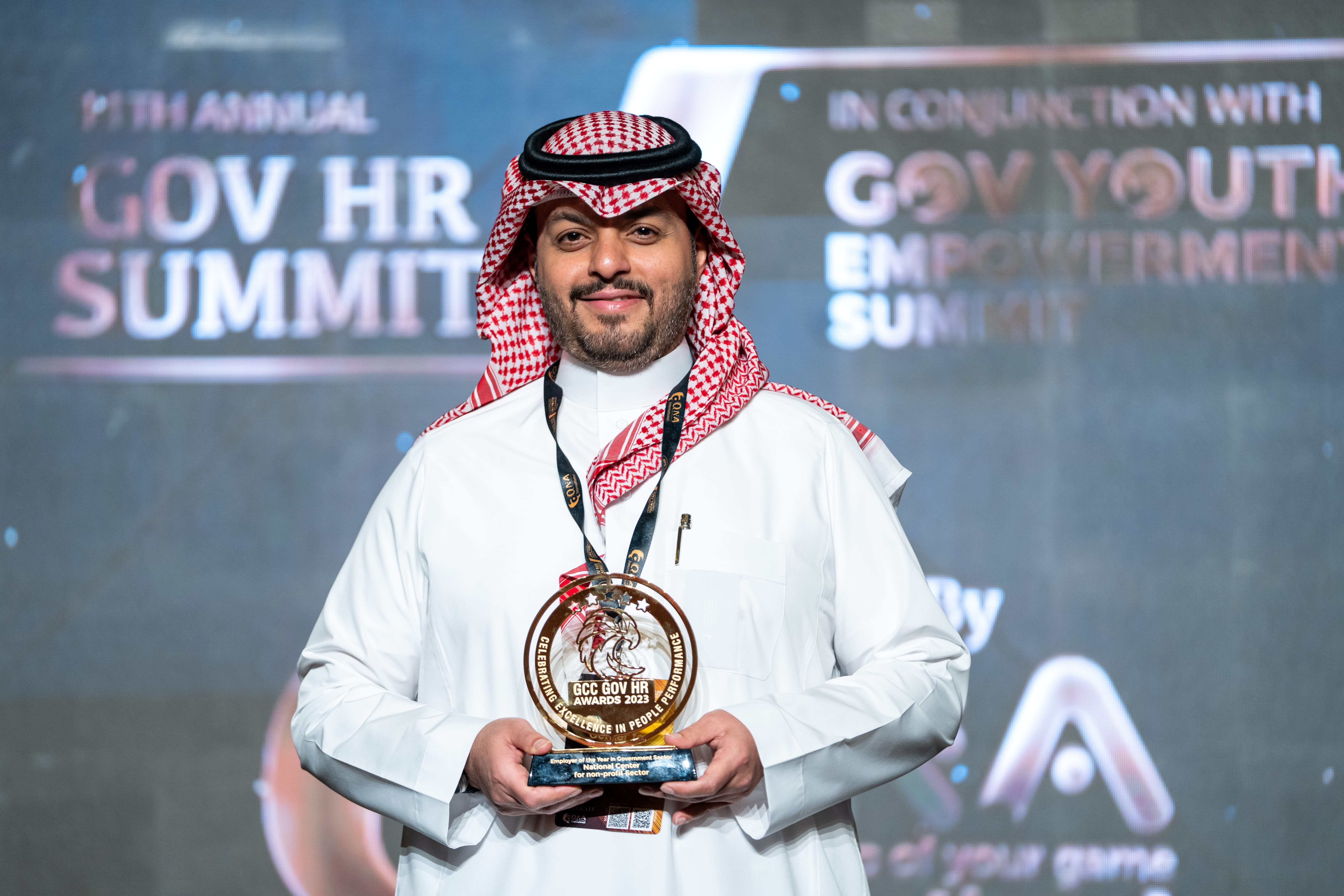 المركز الوطني لتنمية القطاع غير الربحي يفوز بجائزة 2023 ( Employer of the Year )